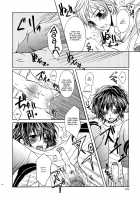 Koakuma Gokko / 小悪魔ごっこ [Kuromame] [Original] Thumbnail Page 171