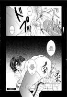 Koakuma Gokko / 小悪魔ごっこ [Kuromame] [Original] Thumbnail Page 173