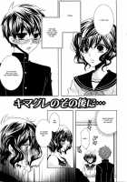 Koakuma Gokko / 小悪魔ごっこ [Kuromame] [Original] Thumbnail Page 174