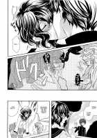 Koakuma Gokko / 小悪魔ごっこ [Kuromame] [Original] Thumbnail Page 177