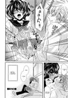 Koakuma Gokko / 小悪魔ごっこ [Kuromame] [Original] Thumbnail Page 179