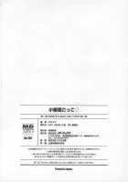 Koakuma Gokko / 小悪魔ごっこ [Kuromame] [Original] Thumbnail Page 181