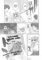 Koakuma Gokko / 小悪魔ごっこ [Kuromame] [Original] Thumbnail Page 34
