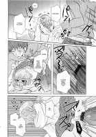Koakuma Gokko / 小悪魔ごっこ [Kuromame] [Original] Thumbnail Page 43