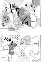 Koakuma Gokko / 小悪魔ごっこ [Kuromame] [Original] Thumbnail Page 44