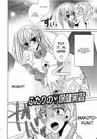 Koakuma Gokko / 小悪魔ごっこ [Kuromame] [Original] Thumbnail Page 75