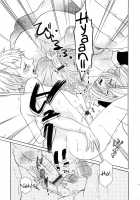 Koakuma Gokko / 小悪魔ごっこ [Kuromame] [Original] Thumbnail Page 82