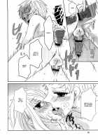 Koakuma Gokko / 小悪魔ごっこ [Kuromame] [Original] Thumbnail Page 87