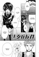 Koakuma Gokko / 小悪魔ごっこ [Kuromame] [Original] Thumbnail Page 90