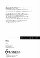 P.S. Artoria / P.S.アルトリア [Bankoku Ayuya] [Fate] Thumbnail Page 27