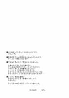 Kotori-San's Big Handshake Meeting / 小鳥さん大握手会 [Pochi.] [The Idolmaster] Thumbnail Page 20