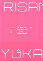 Kotori-San's Big Handshake Meeting / 小鳥さん大握手会 [Pochi.] [The Idolmaster] Thumbnail Page 22