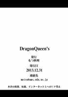 Dragon Queen's / DragonQueen's [Motsu] [Dragon Quest] Thumbnail Page 21