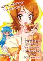 After School Hime [Timatima] [Happinesscharge Precure] Thumbnail Page 19