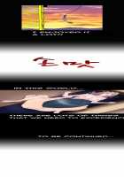 The Taste Of The Hand Ch.1-17 [Original] Thumbnail Page 134