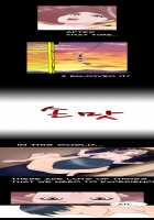 The Taste Of The Hand Ch.1-17 [Original] Thumbnail Page 135