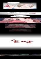 The Taste Of The Hand Ch.1-17 [Original] Thumbnail Page 149