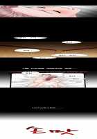 The Taste Of The Hand Ch.1-17 [Original] Thumbnail Page 159