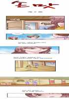 The Taste Of The Hand Ch.1-17 [Original] Thumbnail Page 27