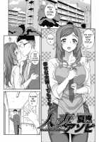 Hitozuma Asobi - Married Woman Play / 人妻アソビ -Married woman Play [Carn] [Original] Thumbnail Page 01