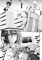 Tosho To Karasu To Tentacle | The Book, The Raven And The Tentacles / 図書と烏とテンタクル [Fuyuwa Kotatsu] [Touhou Project] Thumbnail Page 06