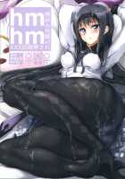 Hmhm / hmhm [Suzuhane Suzu] [Puella Magi Madoka Magica] Thumbnail Page 01