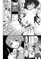 SERGEANT,EMERGENCY!!! / SERGEANT,EMERGENCY!!! [Mozu] [Girls Und Panzer] Thumbnail Page 10