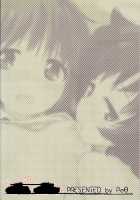 SERGEANT,EMERGENCY!!! / SERGEANT,EMERGENCY!!! [Mozu] [Girls Und Panzer] Thumbnail Page 19