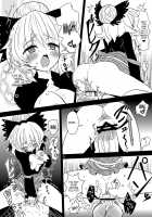 Arachnophilia / アラクノフィリア [Magifuro Konnyaku] [Touhou Project] Thumbnail Page 11