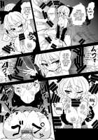 Arachnophilia / アラクノフィリア [Magifuro Konnyaku] [Touhou Project] Thumbnail Page 17
