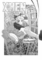 Arachnophilia / アラクノフィリア [Magifuro Konnyaku] [Touhou Project] Thumbnail Page 24