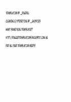 When I Am Young [Anicd] [Freezing] Thumbnail Page 19