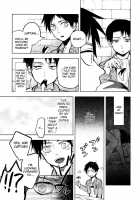 Ikire, Nochi Ikigire II [Omatsu] [Shingeki No Kyojin] Thumbnail Page 10