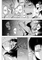 Ikire, Nochi Ikigire II [Omatsu] [Shingeki No Kyojin] Thumbnail Page 25