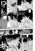 Ikire, Nochi Ikigire II [Omatsu] [Shingeki No Kyojin] Thumbnail Page 32