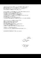 Ikire, Nochi Ikigire II [Omatsu] [Shingeki No Kyojin] Thumbnail Page 39