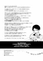 Sore Igai Wa Hito Ka, Ina Ka [Omatsu] [Shingeki No Kyojin] Thumbnail Page 41