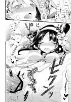 Sindrian Nightdream / シンドリアン・ナイトドリーム [Ayuya] [Magi The Labyrinth Of Magic] Thumbnail Page 13