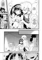 Sindrian Nightdream / シンドリアン・ナイトドリーム [Ayuya] [Magi The Labyrinth Of Magic] Thumbnail Page 20