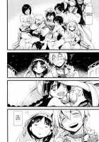 Sindrian Nightdream / シンドリアン・ナイトドリーム [Ayuya] [Magi The Labyrinth Of Magic] Thumbnail Page 21