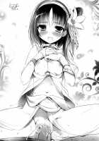 Sindrian Nightdream / シンドリアン・ナイトドリーム [Ayuya] [Magi The Labyrinth Of Magic] Thumbnail Page 23