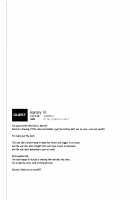 Sindrian Nightdream / シンドリアン・ナイトドリーム [Ayuya] [Magi The Labyrinth Of Magic] Thumbnail Page 24