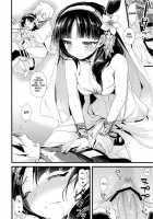 Sindrian Nightdream / シンドリアン・ナイトドリーム [Ayuya] [Magi The Labyrinth Of Magic] Thumbnail Page 07