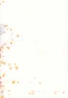 Lost Sheep [Sawa] [Shingeki No Kyojin] Thumbnail Page 47