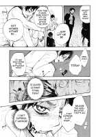 Shonen Knife [Ahiru] [Shingeki No Kyojin] Thumbnail Page 31