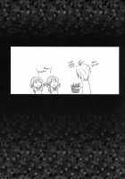 YES Trick NO Treat [Buhi] [Cardfight Vanguard] Thumbnail Page 09