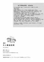 Welcome Back, Master!! [Shingeki No Kyojin] Thumbnail Page 25