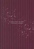 Marshmallow Heart / marshmallow heart [Chitose] [Touhou Project] Thumbnail Page 35