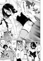 Moonlight Uousaou / ムーンライト右往左往 [Kamaboko Red] [Original] Thumbnail Page 19