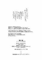 Moonlight Uousaou / ムーンライト右往左往 [Kamaboko Red] [Original] Thumbnail Page 26